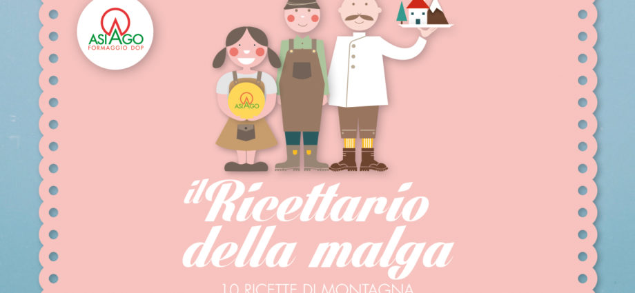 copertina IL RICETTARIO DELLA MALGA